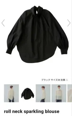 rollnecksparklingblouse日本製38アシンメトリー黒のサムネイル