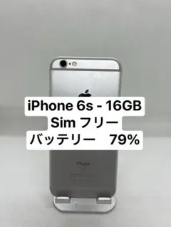 iPhone 6s 16GB SIMフリー　32749