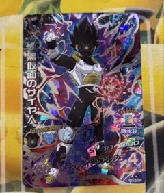 黒仮面のサイヤ人 旧弾SEC HGD9-SEC2