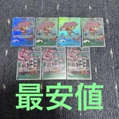 ペローナsr（1コス4枚、5コス3枚）