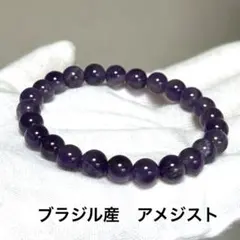 天然石　パワーストーン　ブレスレット