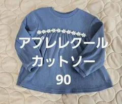 Item thumbnail for item 8d6e5152-436f-4f84-ae6a-a22838e57570