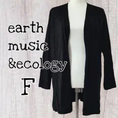 earth music &ecologyトップス カーディガンFサイズ/USED