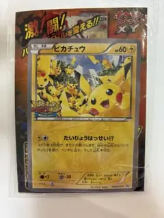 ピカチュウ PROMO XYシリーズプロモーションカード PROMO 070/… ピカチュウ PROMO XYシリーズプロモーションカード PROMO 070/… 状態A