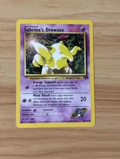ナツメのスリープ 英語版 ポケモンカードのサムネイル