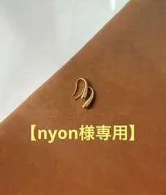 ドロップピアス　サージカルステンレス/316L ゴールド Sサイズ