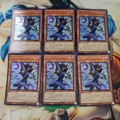 遊戯王　王のしもべ　ブラック・マジシャン　ウルトラレア　6枚　②