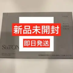 SixTONES 会報 最新号 24