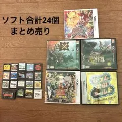 3DS DS ソフト カセット まとめ売り
