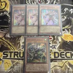 遊戯王ラッシュデュエル 永劫の神導龍 暗黒の邪竜 - メルカリ