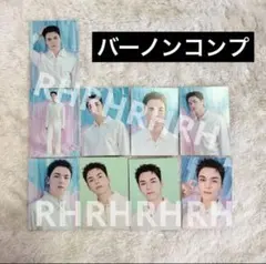 バーノン　コンプリート　YAKUSOKU ペンミ SEVENTEEN トレカ