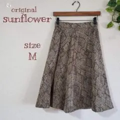 レディース/フレアスカート/マーメイドスカート/ウール/プリーツスカート/膝たけ