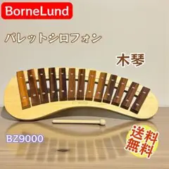 Item thumbnail for item 26ea47a7-8cad-43c7-b4ef-798534d16268