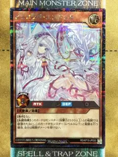 2026年最新】ラッシュデュエル ラヴ デッキの人気アイテム - メルカリ