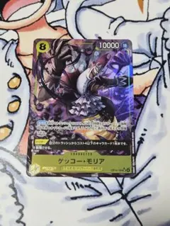 ゲッコー・モリア　OP14-104 SR パラレル