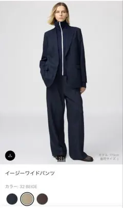 UNIQLO C ネイビー イージーワイドパンツ