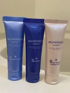 MUNOAGE 旅行用シャンプーセット 3点セット