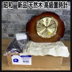 あちゃりか商店様専用　新品未使用　CITIZEN　カエデ材使用置き時計SQ230
