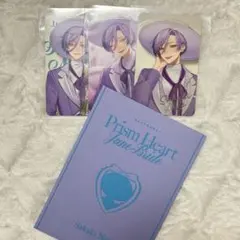 Prism Heart June Bride フォト風カード 榊ネス 3枚