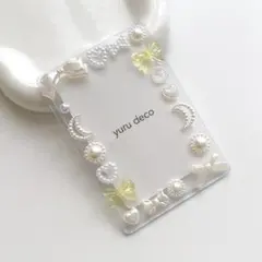 硬質ケース トレカケース トレカケースデコ B8 推し活 黄色 白