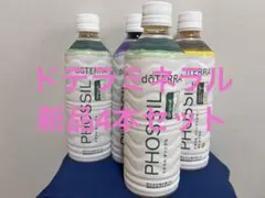 やーま 即購入OK様 リクエスト 2点 まとめ商品