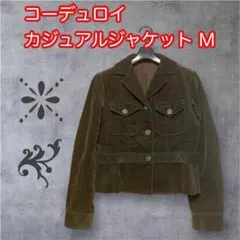 【即日発送】 レディースカジュアルジャケット コーデュロイ 濃茶 M