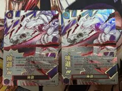 ワンピースカード OP13-076 神避 パラレル