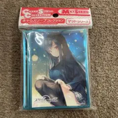 まーまれぇど　御前崎　悠羽　スリーブ　新品未開封