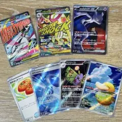 ポケモンカード　ロケット団のミュウツーex SAR メガサーナイト他　まとめ売り