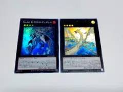 はらしょー様 リクエスト 2点 まとめ商品