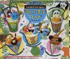 【新品】トイスピどうぶつえんのあにまるフードマスコット ぞうさん