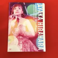 平原綾香/CONCERT TOUR 2015～Prayer～ at Bunka… - メルカリ