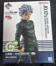 一番くじジョジョの奇妙な冒険 MASTERLISE C 賞 広瀬康一