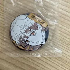 我妻善逸限定品缶バッジ