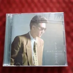 Item thumbnail for item 87ac3fea-431e-4f48-834a-b2084f57ddd5