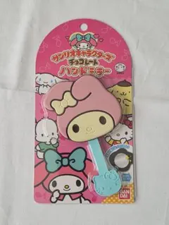 マイメロディ チョコレート ハンドミラー