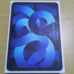 Apple iPad Air(第5世代)空き箱