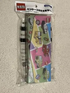 トミカ 筆箱セット