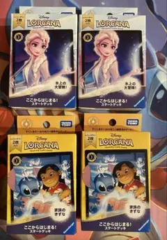 2026年最新】lorcana 未開封の人気アイテム - メルカリ