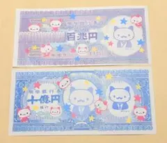 2025年最新】平成レトロお金メモ帳の人気アイテム - メルカリ