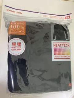 たかブー様専用