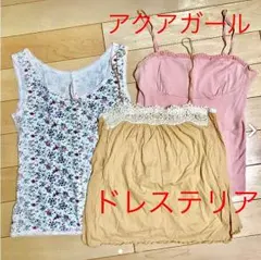 超お買得‼︎）キャミソール 3点セット  ドレステリアのサムネイル