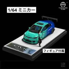 1/64 Time Micro HONDA S660 LBWK Spoon - メルカリ