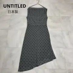 UNTITLED アンタイトル 総柄 ボートネック ノースリーブ ヘムワンピースのサムネイル