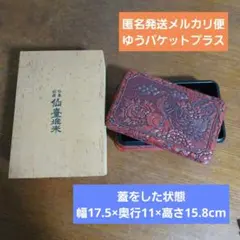 Item thumbnail for item 4aec2a89-6c2b-4222-be12-4976a1b26685