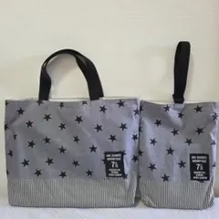 ハンドメイド　レッスンバッグ&くつ袋　グレー星