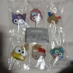カラフルキャンディチャーム サンリオ　６種コンプリート品