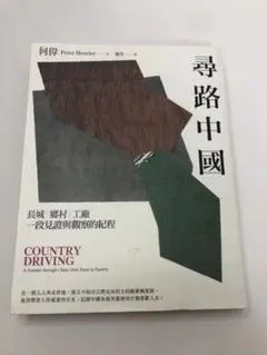 Item thumbnail for item d4a1fdb7-dab6-44a5-9024-3ee3e7699895