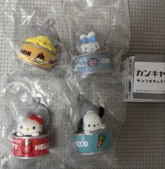 サンリオ　カンキャラ　ガチャ　キティ　ポムポムプリン　ポチャッコ　シナモロール