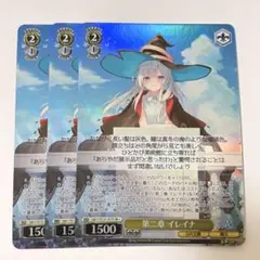 ヴァイスシュヴァルツ GA文庫 第三章 イレイナ SR - メルカリ